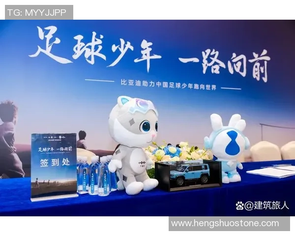 足球训练部全新升级打造青少年足球梦想成长平台助力未来明星球员的培养与发展